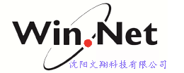 沈阳文翔科技 2025 年度会议圆满落幕 